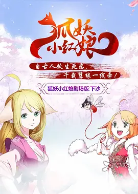 恋人们的真实性现场
